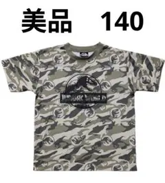 美品　ジュラシック・ワールド 迷彩Tシャツ　140