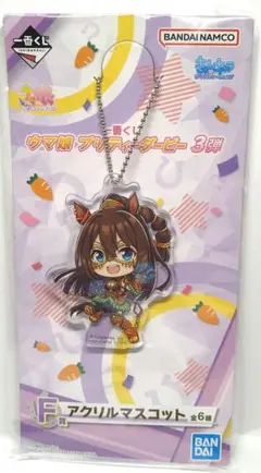 一番くじ　エルコンドルパサー アクリルマスコット