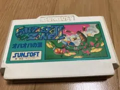 ファンタジーゾーン II オパオパの涙
