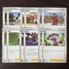 387 ポケモンカード シバ クララ ピオニー モミ キバナ サナ 12枚