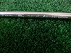 Mitsubishi Chemical Thump 90ｘ シャフト