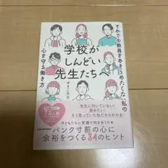 Item thumbnail for item 76b7a023-877b-419c-8e1e-23a267c930b5