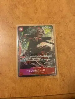 ワンピースカード トラファルガーロー