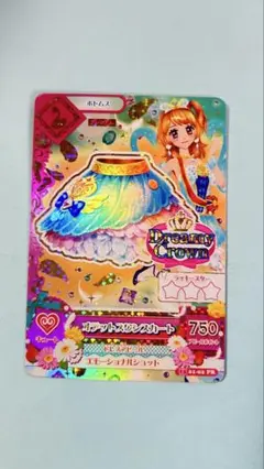 アイカツカード プレミアム