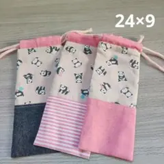 ハンドメイド パンダ 巾着袋 セット