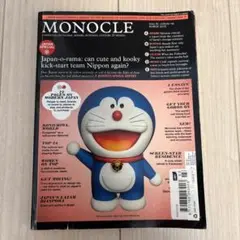 MONOCLE issue 81 volume 09 MARCH 2015