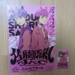 Item thumbnail for item 4f938a9e-5751-4159-bcea-a6502c78e4e7