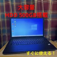 Office2021搭載 HDD 500GBノートパソコン