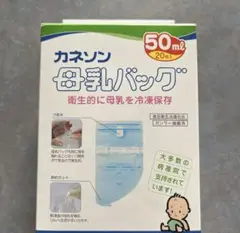 母乳パック