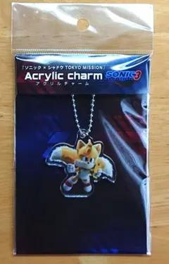 ソニック×シャドウ 東京ミッション アクリルチャーム テイルス