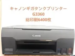 Item thumbnail for item 543c19dd-cada-4aa3-928d-75e51cf2c64b