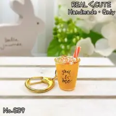 ミニチュアドリンク キーホルダー フェイクフード 639