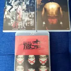 ねずみの三銃士 Blu-ray 三枚セット