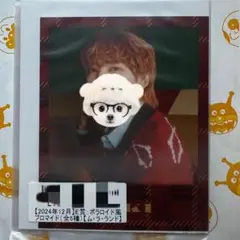 ポラロイド風ブロマイド 超特急 ユーキ キラリ