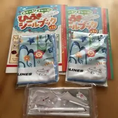JALノベルティセット