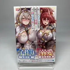 捨てられ王子が最前線で敵国の兵士を治療したら実は第七皇女だった件