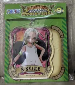 ワンピース　アルティメットクルー　アクリルキーホルダー　Sスネーク