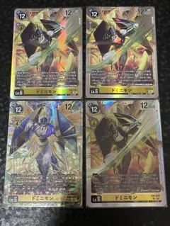 デジモンカード　ドミニモン　パラレル