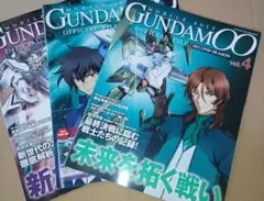 機動戦士ガンダムOO オフィシャルファイル セカンドシーズン