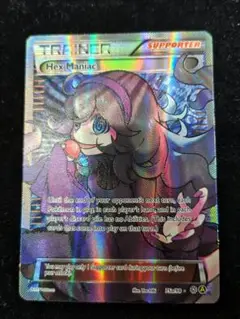 ポケモンカード　オカルトマニア　英語 ポケモン - オカルトマニア 英語版ポケモンカード SRの通販 by