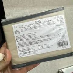 ファンケルサブリメントボックス