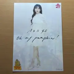 秋山由奈AKB48 Oh my pumpkin 渋谷タワレコ フライヤー