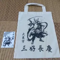 Item thumbnail for item 5b7aa9ac-f9f8-4ddd-92e9-6236fd0e391f