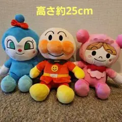 ふんわりスマイル　ぬいぐるみ　S サイズ　3体セット