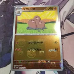 Dre.alk様 リクエスト 2点 まとめ商品