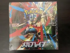 ポケモンカードゲーム メガブレイブ box シュリンク付き