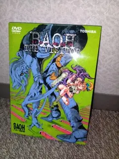 バオー来訪者('89東宝/集英社) DVD 2025年最新】バオー来訪者 dvdの人気アイテム - メルカリ