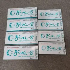 おっぞんくんB 　φ22.22　1箱12個入り バルブを豊富に在庫｜OBSOC おっぞんくんB ソケット: 継手