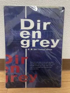 ディルアングレイ下敷き未開封です。