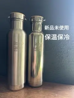 クリーンカンティーン　リフレクトボトル Klean Kanteen　廃盤品含む 2025年最新】klean kanteen（クリーンカンティーン） リフレクト