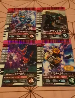 ガンバライドクロニクル　まとめ売り