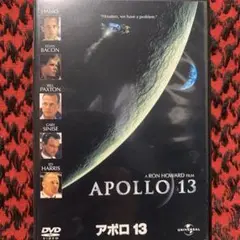 アポロ13('95米)