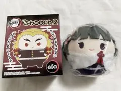 鬼滅の刃 ふわコロりん2 栗花落カナヲ ぬいぐるみ キーホルダー 新品未開封