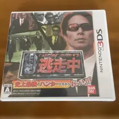 run for money 逃走中 ニンテンドー3DS