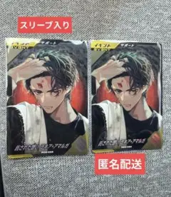 ガンバレジェンズ 仮面ライダーガヴ 託された想い ラキア•アマルガ