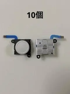 2個セット ニンテンドースイッチライト 交換用アナログスティック