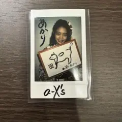 α-X’s チェキ　直筆サイン　増子敦貴　尾崎匠海　高石あかり 2025年最新】髙石あかり チェキの人気アイテム - メルカリ