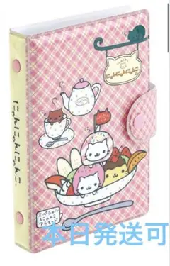 「本日発送」にゃんにゃんにゃんこ ふにふにシールバインダー