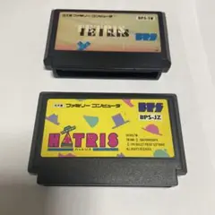 テトリス & ハットリス セット