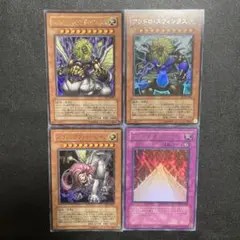 スフィンクス・アンドロジュネス　セット　ウルトラ