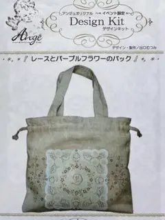 出口むつみ　デザインテキスト