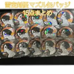 泡沫のユークロニア 露草 WonderGOO メッセージカード 缶バッジ AGF 泡沫のユークロニア 露草 WonderGOO メッセージカード 缶バッジ