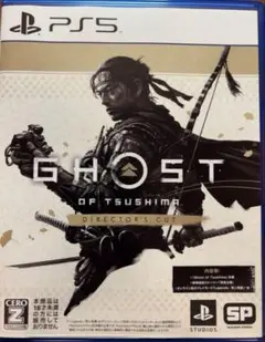 PS5 Ghost of Tsushima D.C.