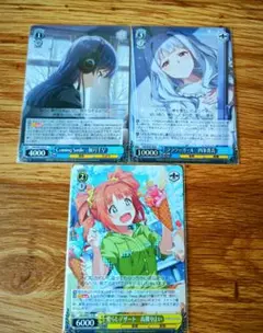 ヴァイスシュヴァルツ アイドルマスター 3枚セット
