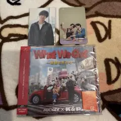 What We Got ～奇跡はきみと～/I Know 通常盤