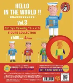 ラームンくん　ガチャガチャ　マルチカラー